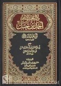 ذكر محنة الإمام أحمد بن حنبل أبي عبد الله رضوان الله عليهش