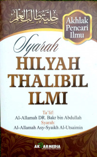 Syarah Hilyah Thalibil Ilmi