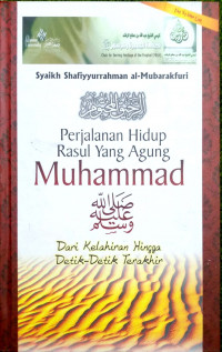 Perjalanan Hidup Rasul Yang Agung Muhammad صلى الله عليه وسلم