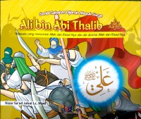Ali bin Abi Thalib رضي الله عنه
