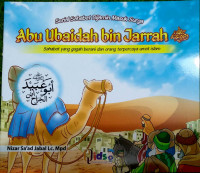 Abu Ubaidah bin Jarrah رضي الله عنه
