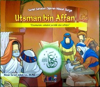 Utsman bin Affan ضي الله عنه