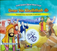 Umar bin Khattab رضي الله عنه