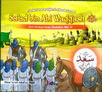 Sa'ad bin Abi Waqqash رضي الله عنه