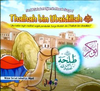 Thalhah bin Ubaidillah رضي الله عنه