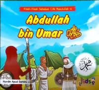 Abdullah bin Umar رضي الله عنهما