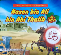 Hasan bin Ali bin Abi Thalib رضي الله عنهما