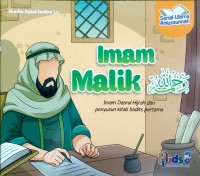 Imam Malik رحمه الله