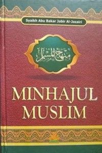 MINHAJUL MUSLIM = منهاج المسلم