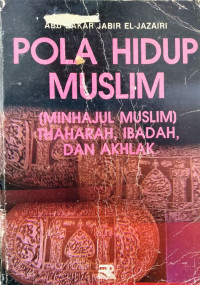 POLA HIDUP MUSLIM : (MINHAJUL MUSLIM) THAHARAH, IBADAH, DAN AKHLAK