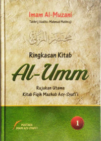 RINGKASAN KITAB AL-UMM : Rujukan Utama Kitab Mazhab Asy-Syafi'i = مختصر المزني على الأم