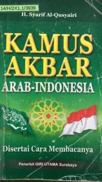 KAMUS AKBAR ARAB-INDONESIA