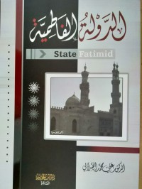 الدولة الفاطمية = State Fatimid