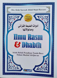 Ilmu Rasm & Dhabth : Seluk Beluk Penulisan Tanda Baca Dalam Mushaf Al-Qur'an = أداواة الضبط القرآني و مدلولاتها