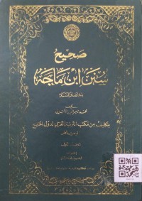 صحيح سنن ابن ماجة