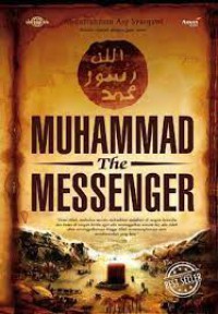 محمد رسول الله Muhammad The Messenger Of Allah