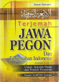 الأربعين النووية terjemah JAWA PEGON Dan Indonesia