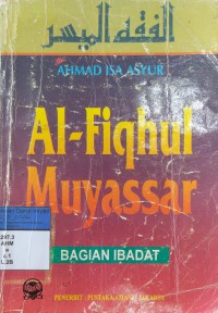 Al-fiqhul Muyassar