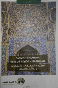 AQIDAH SHOHIHA VERSUS AQIDAH BATHILAH