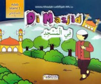 Image of Di Masjid = فِي الْمَسْجِدِ