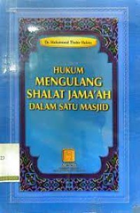 HUKUM MENGULANG SHALAT JAMA'AH DALAM SATU MASJID