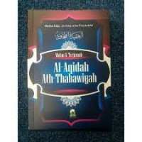 MATAN AL-AQIDAH ATH-THAHAWIYAH