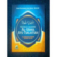 Matan Al-Ushul Ats-Tsalatsah