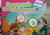 Image of Ruqayyah binti Muhammad : Putri Rasulullah ﷺ