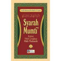 Syarah Mumti`