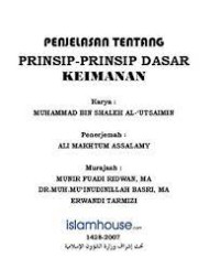 Syarh Prinsip-Prisip Dasar Keimanan