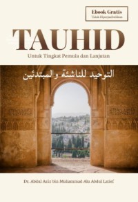 TAUHID : Untuk Tingkat Pemula dan Lanjutan = التوحيد للناشئة و المبتدئين pdf