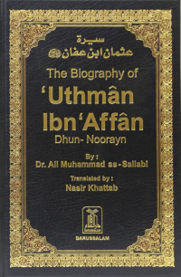 Image of The Biography of 'Uthman Ibn 'Affan - Dhun-Noorayn = سيرة عثمان بن عفان ذي النورين
