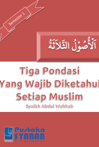 Tiga Pondasi yang Wajib Diketahui Setiap Muslim = الأصول الثلاثة pdf