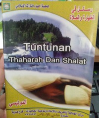 Tuntunan Thaharah Dan Shalot = رسللة في الطهارة و الصلاة