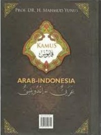 KAMUS ARAB-INDONESIA : قاموس عربي - إندونيسي