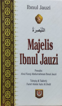 Majelis Ibnul Jauzi = التبصيرة لﻹمام ابو الفرج عبد الرحمن بن الجوزي