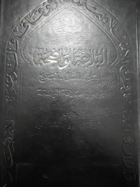 البلاغة الواضحة البيان المعانى البديع ودليل البلاغة الواضحة