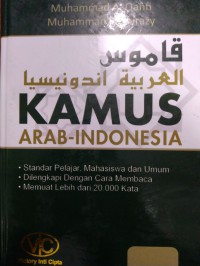 قاموس العربية اندونيسيا Kamus Arab Indonesia