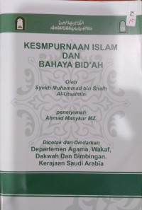 Kesempurnaan Islam dan Bahaya Bid`ah