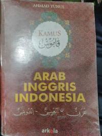 KAMUS ARAB INNGRIS INDONESIA