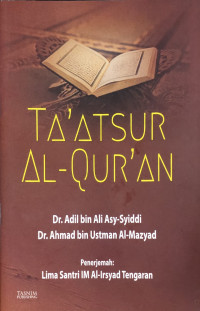 TA'ATSUR AL-QUR'AN