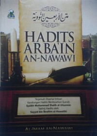 Hadits Arba'in An-Nawawi