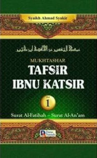 Mukhtashar Tafsir Ibnu Katsir = عمدة التفسير عن الحافظ ابن كثير