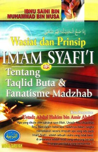 Wasiat dan Prinsip IMAM SYAFI`I Tentang Taqlid Buta & Fanatisme Madzhab