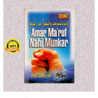 Amar Ma'ruf Nahi Munkar