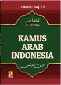 KAMUS ARAB INDONESIA عربي-إندونسي