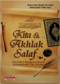 Kita & Akhlak Salaf : POTRET KESEHARIAN GENERASI TELADAN = أين نحن من أخلاق السلف