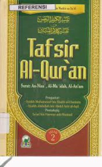 Tafsir Al-Qur`an