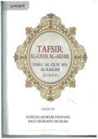 Tafsir Al-'Usyr Al-Akhir Dari Al-Qur'an Al-Karim