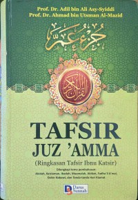 TAFSIR JUZ 'AMMA ( Ringkasan Tafsir Ibnu Katsir ) = تفسير الجزء الأخير